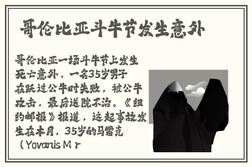 日本XXxB孕妇孕交视频大喷潮